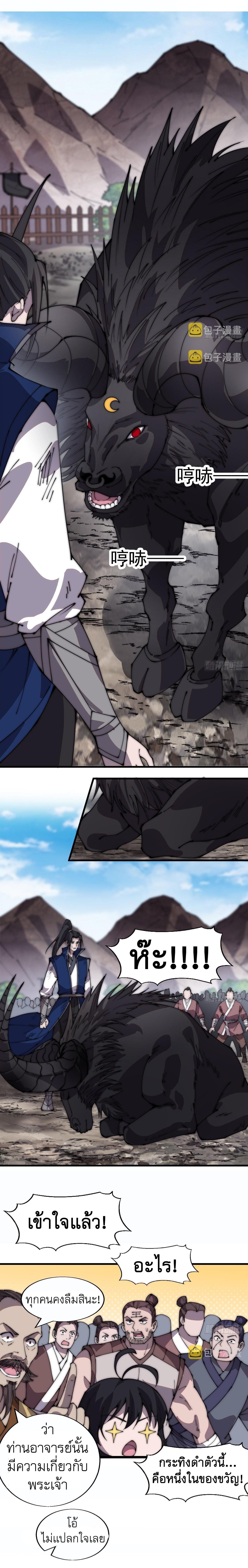 Manga-lc-com อ่านมังงะ อ่านการ์ตูน ออนไลน์ ฟรี It Starts With A Mountain ตอนที่ 1 2 3 4 5 6 7 8 9 10 11 12 13 14 ฟรี ไม่มีโฆษณา Manga-lc - อ่าน มังงะ อ่าน การ์ตูน ออนไลน์ อ่านมังงะ ฟรี