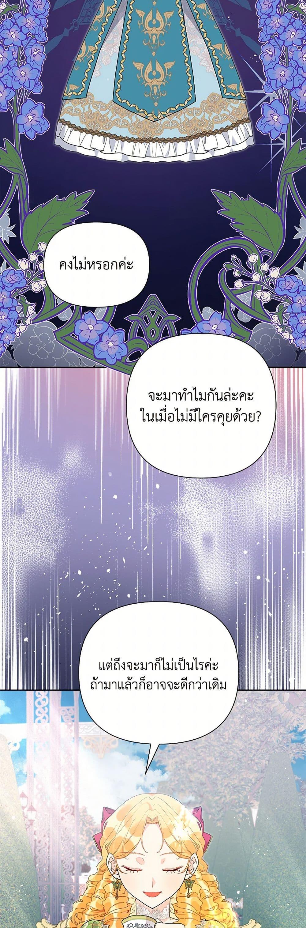 Manga-lc-com อ่านมังงะ อ่านการ์ตูน ออนไลน์ ฟรี The Archvillain’s Daughter-in-Law ตอนที่ 1 2 3 4 5 6 7 8 9 10 11 12 13 14 ฟรี ไม่มีโฆษณา Manga-lc - อ่าน มังงะ อ่าน การ์ตูน ออนไลน์ อ่านมังงะ ฟรี