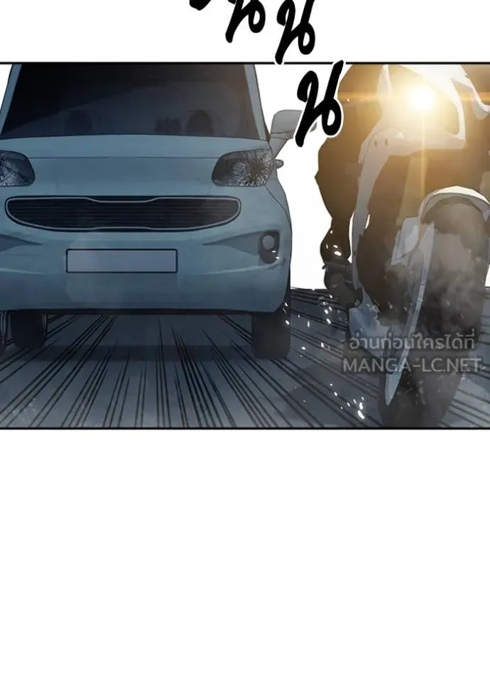 Study Group ตอนที่ 292 รูปที่ 114