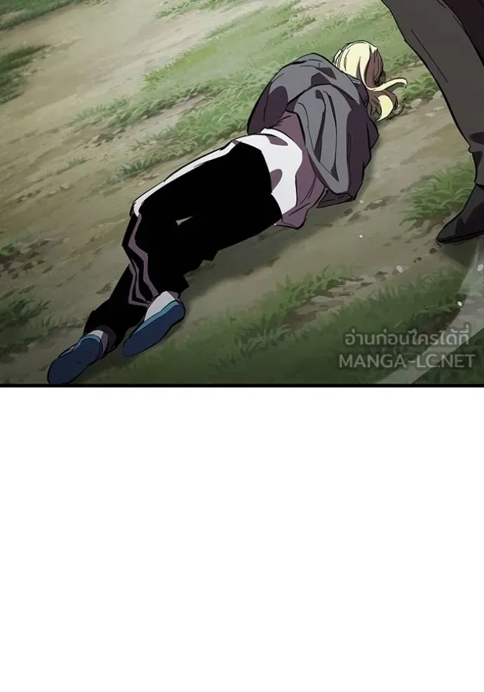 มหาสงครามคนแกร่ง ตอนที่ 21 รูปที่ 57