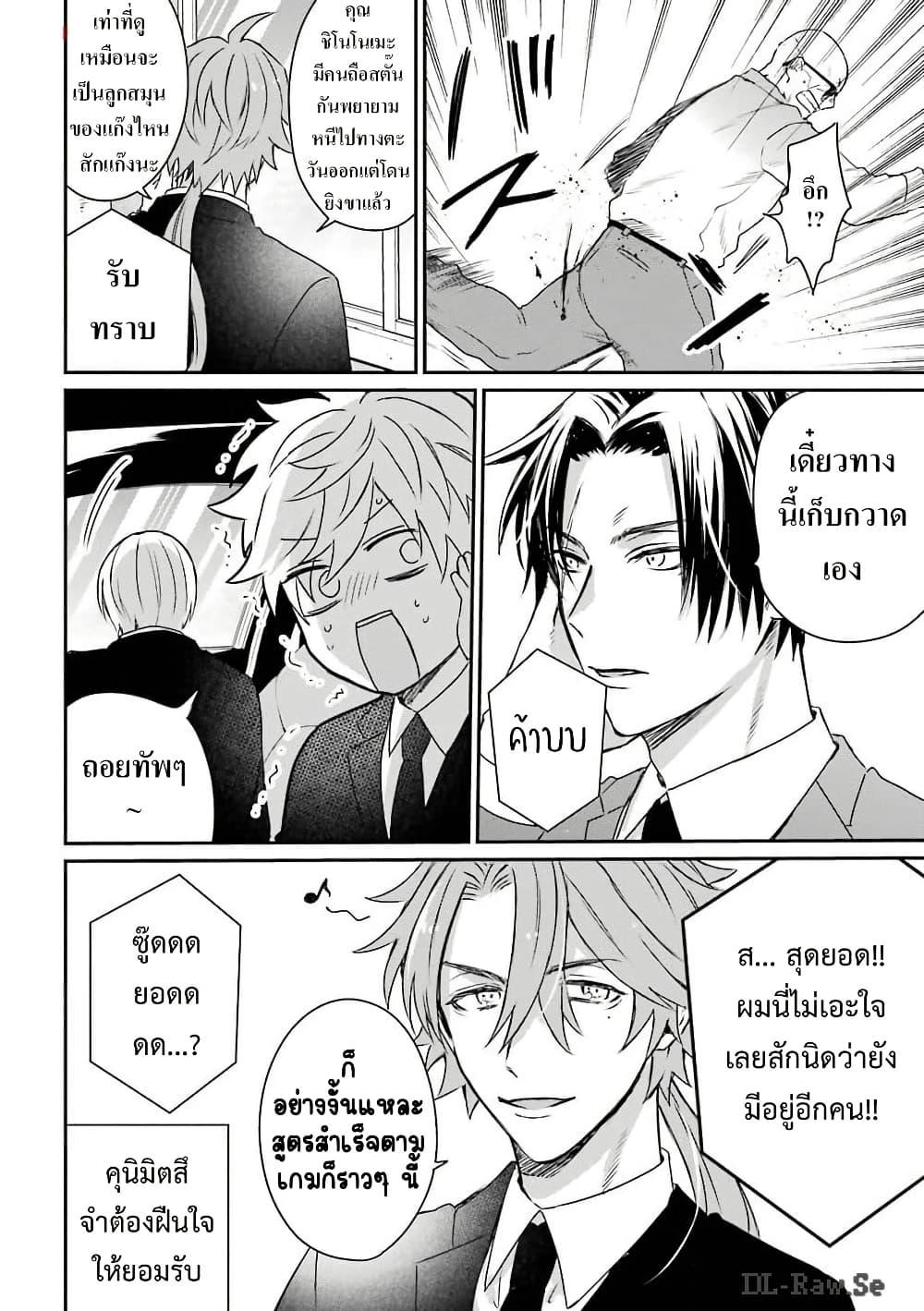 Manga-lc-com อ่านมังงะ อ่านการ์ตูน ออนไลน์ ฟรี Yakuza no Oooyabun ga Umarekawatta Hanashi ตอนที่ 1 2 3 4 5 6 7 8 9 10 11 12 13 14 ฟรี ไม่มีโฆษณา Manga-lc - อ่าน มังงะ อ่าน การ์ตูน ออนไลน์ อ่านมังงะ ฟรี