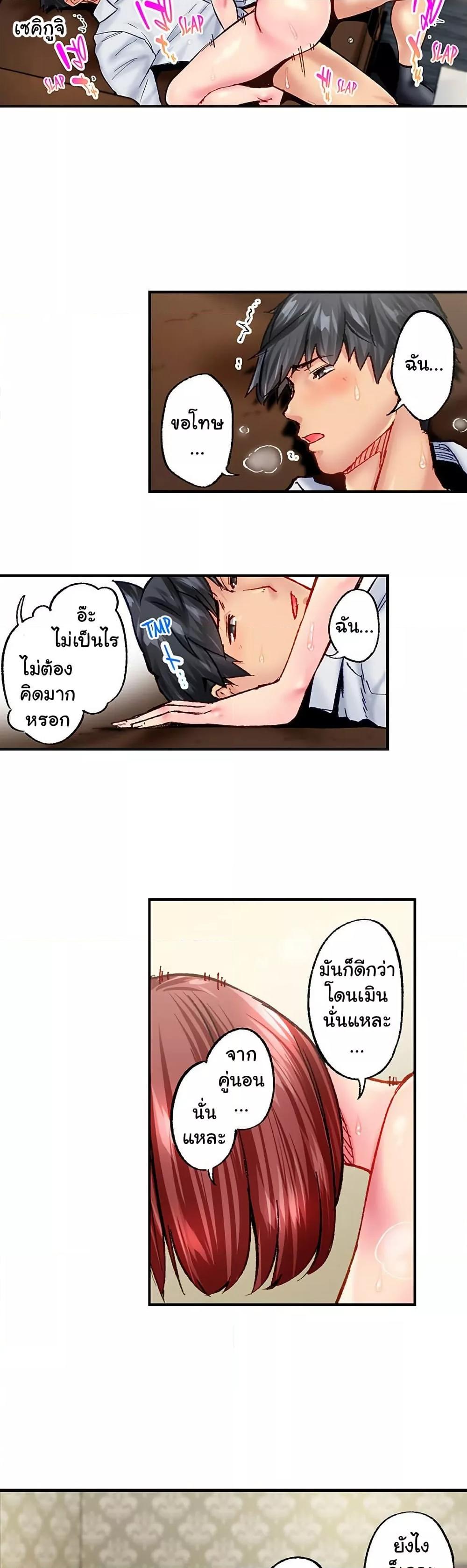 Doujin-Lc- อ่าน โดจิน มังฮวา เกาหลี ญี่ปุ่น จีน แปลไทย Simple Yet Sexy ตอนที่ 1 2 3 4 5 6 7 8 9 10 11 12 13 14 ฟรี ไม่มีโฆษณา อ่าน โดจิน Manhwa เกาหลี ญี่ปุ่น จีน เรามีครบ คัดมาให้เน้นๆ โดจิน 18+ รับประกันความฟินโดย  Doujin Lc