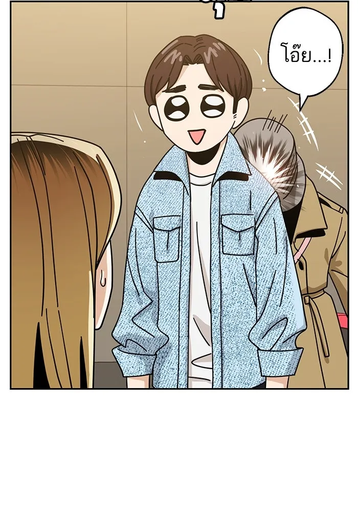 โชคชะตานำพารัก ตอนที่ 30 ล้มเหลวเหรอ รูปที่ 142