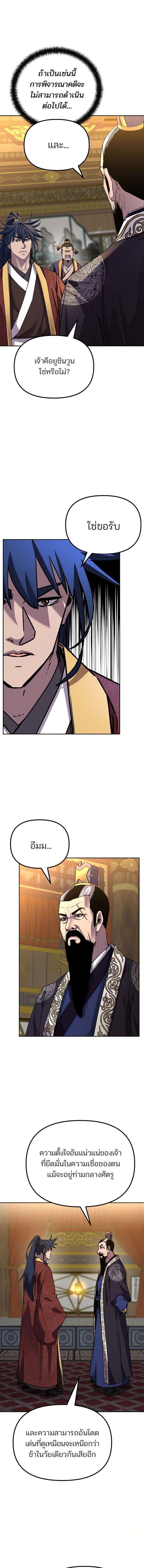 Manga-lc-com อ่านมังงะ อ่านการ์ตูน ออนไลน์ ฟรี The Reborn Ranker Chronicles ตอนที่ 1 2 3 4 5 6 7 8 9 10 11 12 13 14 ฟรี ไม่มีโฆษณา Manga-lc - อ่าน มังงะ อ่าน การ์ตูน ออนไลน์ อ่านมังงะ ฟรี