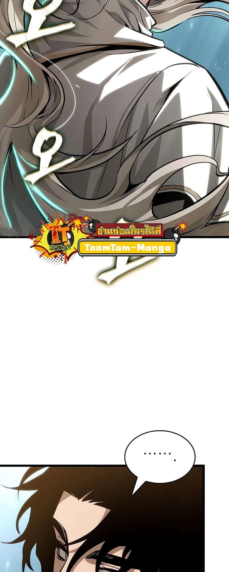 The World After the end โลกหล_งการล_มสลาย ตอนที่ ตอนที่ 174 รูปที่ 19