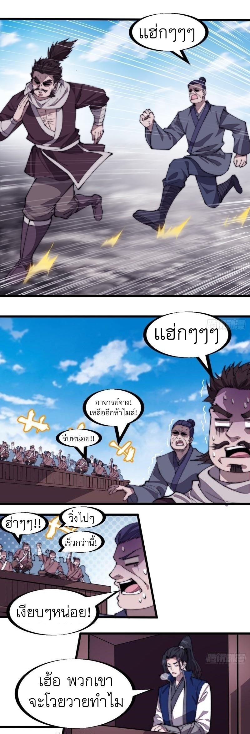 Manga-lc-com อ่านมังงะ อ่านการ์ตูน ออนไลน์ ฟรี It Starts With A Mountain ตอนที่ 1 2 3 4 5 6 7 8 9 10 11 12 13 14 ฟรี ไม่มีโฆษณา Manga-lc - อ่าน มังงะ อ่าน การ์ตูน ออนไลน์ อ่านมังงะ ฟรี