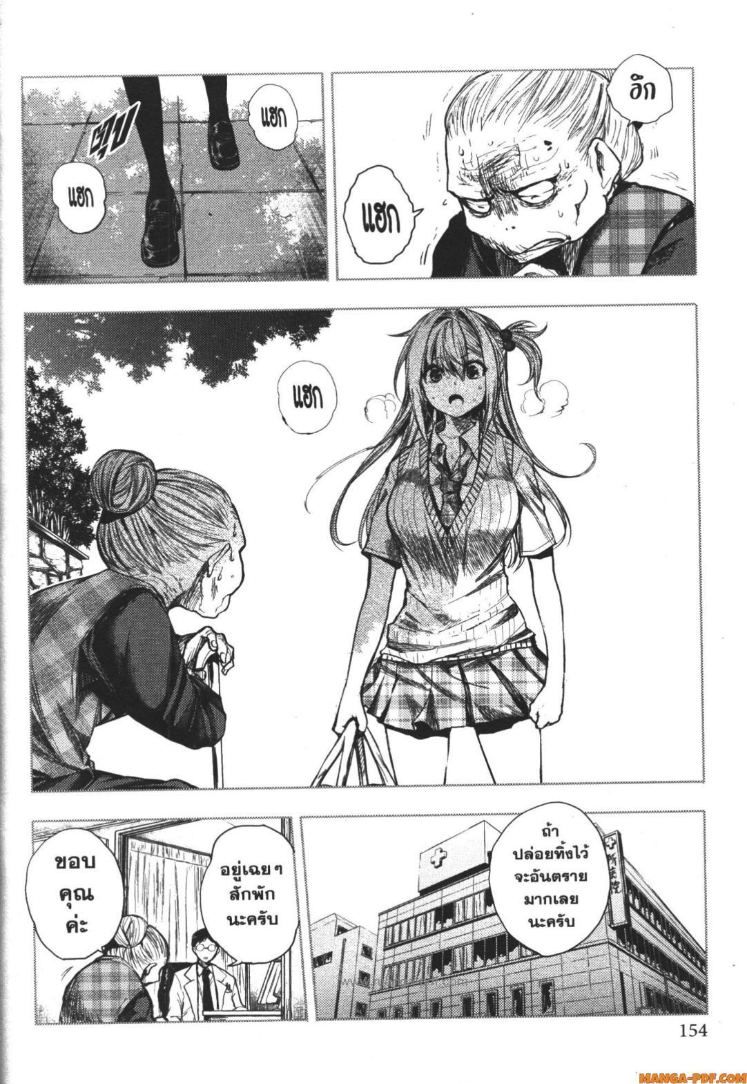 Manga-lc-com อ่านมังงะ อ่านการ์ตูน ออนไลน์ ฟรี Battle in 5 Seconds After Meeting ตอนที่ 1 2 3 4 5 6 7 8 9 10 11 12 13 14 ฟรี ไม่มีโฆษณา Manga-lc - อ่าน มังงะ อ่าน การ์ตูน ออนไลน์ อ่านมังงะ ฟรี