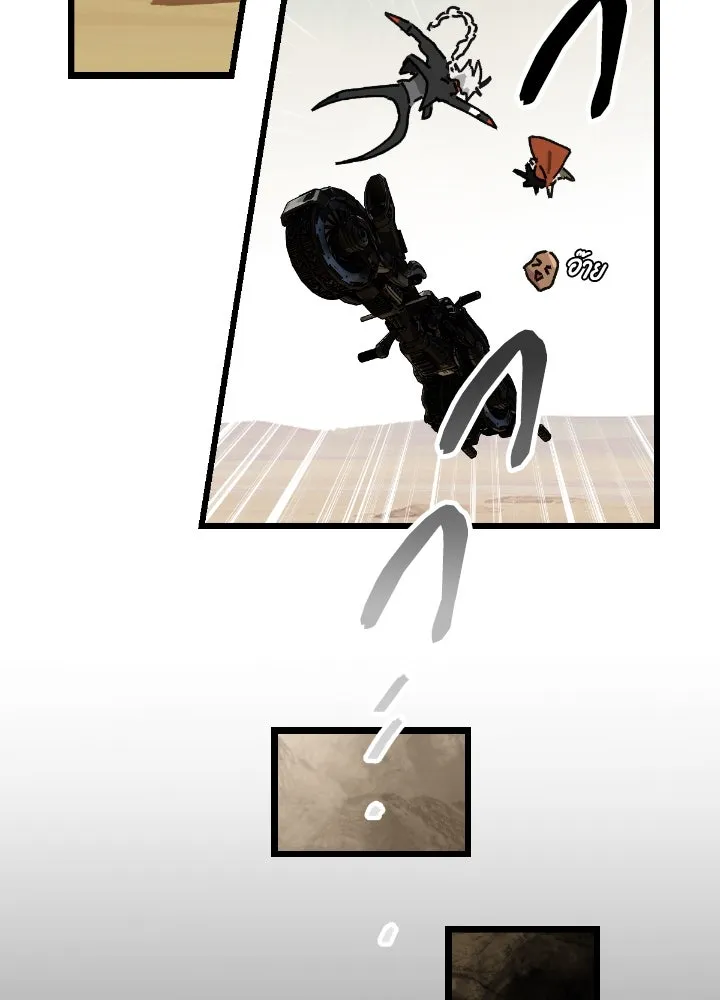 มัมหมีจ๋าหนูมาแบ๊ว ตอนที่ 3 รูปที่ 119