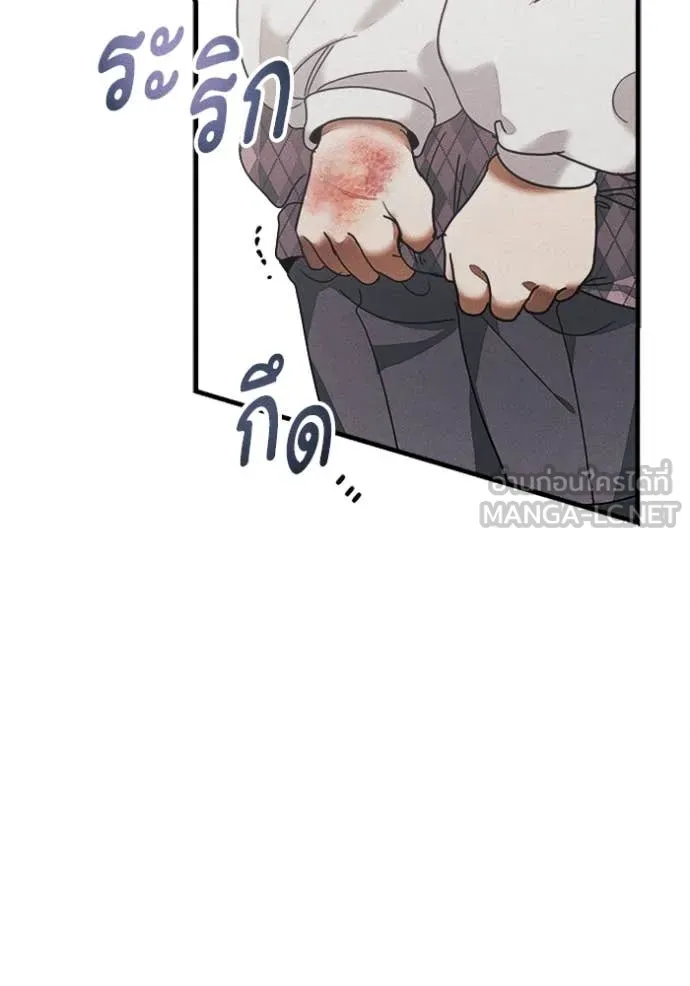 รักนะคะ ป๊ะป๋า ตอนที่ 31 รูปที่ 47