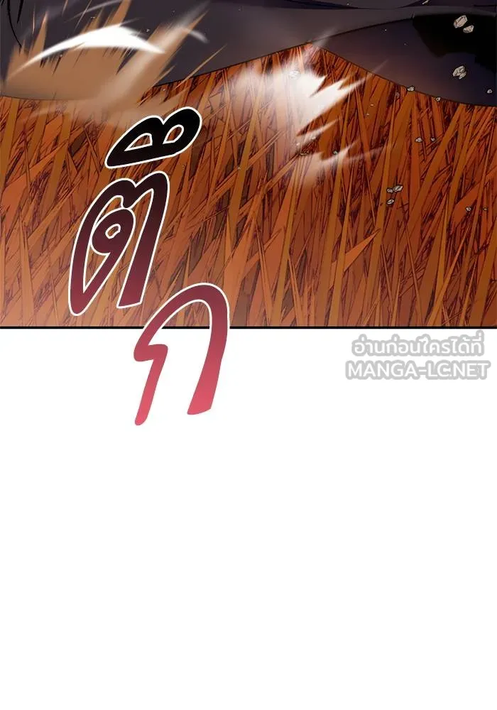 Return to Player ตอนที่ 141 รูปที่ 36