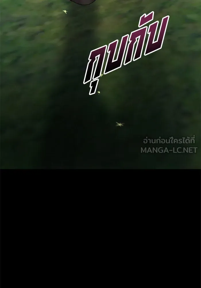 ชิงชีวิตพลิกลิขิตชะตา ตอนที่ 140. งานศพของเรา รูปที่ 186