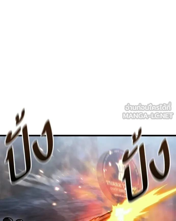 โทษที พื้นที่นี้ ตอนที่ 72 รูปที่ 127
