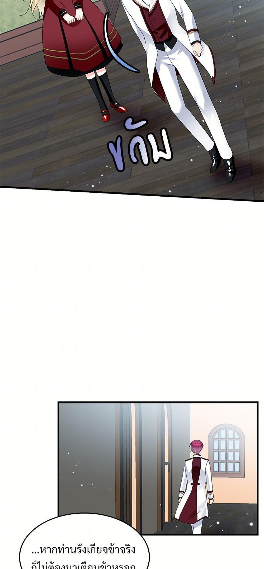 Manga-lc-com อ่านมังงะ อ่านการ์ตูน ออนไลน์ ฟรี The Lady’s Butler ตอนที่ 1 2 3 4 5 6 7 8 9 10 11 12 13 14 ฟรี ไม่มีโฆษณา Manga-lc - อ่าน มังงะ อ่าน การ์ตูน ออนไลน์ อ่านมังงะ ฟรี