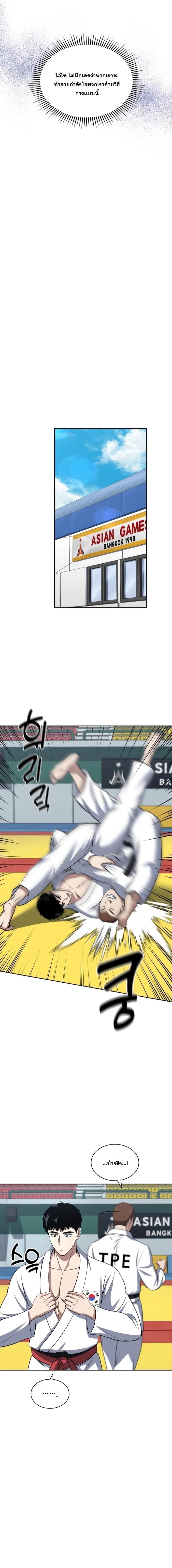 Manga-lc-com อ่านมังงะ อ่านการ์ตูน ออนไลน์ ฟรี Police Returner’s Reset Life ตอนที่ 1 2 3 4 5 6 7 8 9 10 11 12 13 14 ฟรี ไม่มีโฆษณา Manga-lc - อ่าน มังงะ อ่าน การ์ตูน ออนไลน์ อ่านมังงะ ฟรี