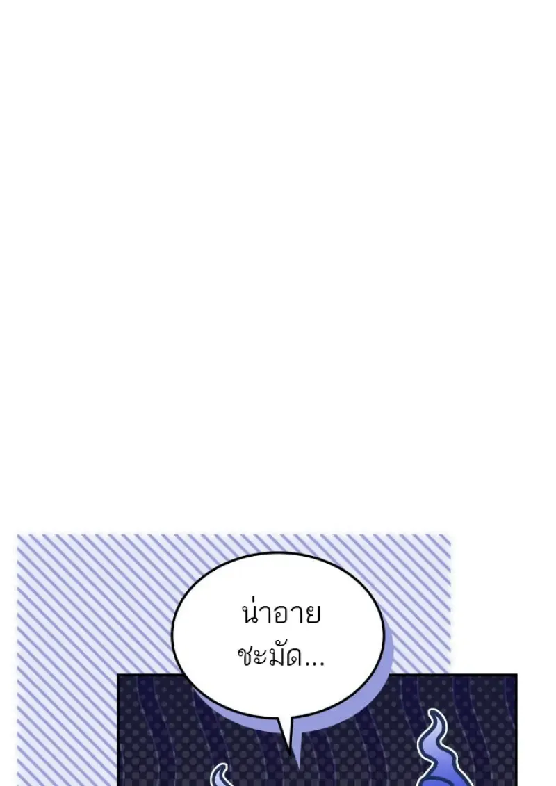Subscribed To The Transcendental Channels แค_กดส_บตะไคร_ ก_ได_พล_งมาเฉยเลย ตอนที่ ตอนที่ 76 รูปที่ 51