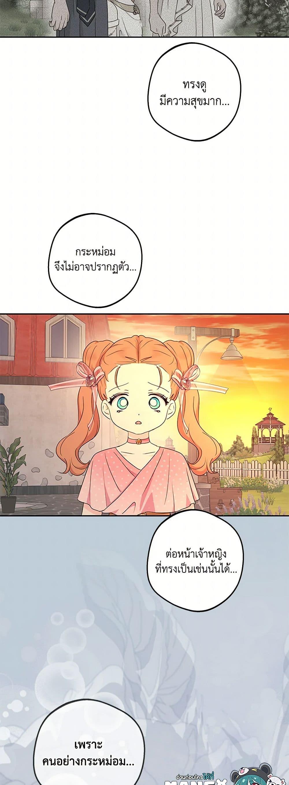 Manga-lc-com อ่านมังงะ อ่านการ์ตูน ออนไลน์ ฟรี Surviving as an Illegitimate Princess ตอนที่ 1 2 3 4 5 6 7 8 9 10 11 12 13 14 ฟรี ไม่มีโฆษณา Manga-lc - อ่าน มังงะ อ่าน การ์ตูน ออนไลน์ อ่านมังงะ ฟรี