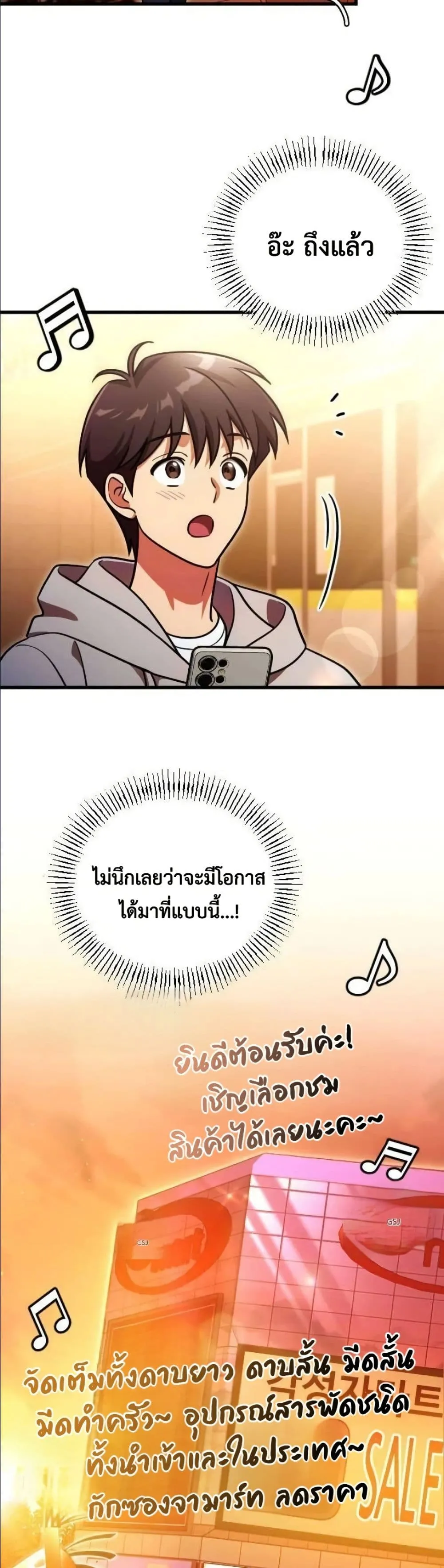 Manga-lc-com อ่านมังงะ อ่านการ์ตูน ออนไลน์ ฟรี I Offered Kimchi Ramen to the Gods ตอนที่ 1 2 3 4 5 6 7 8 9 10 11 12 13 14 ฟรี ไม่มีโฆษณา Manga-lc - อ่าน มังงะ อ่าน การ์ตูน ออนไลน์ อ่านมังงะ ฟรี