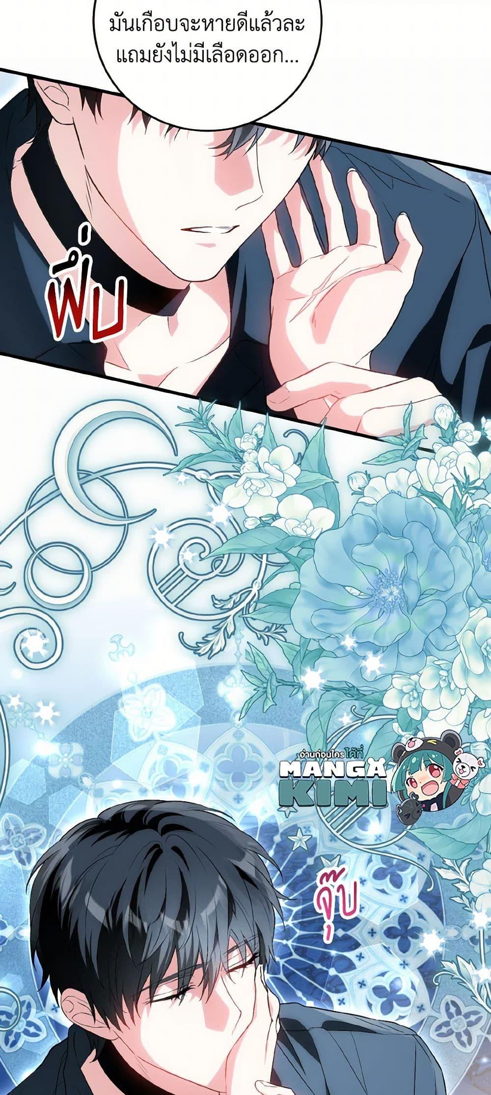 Manga-lc-com อ่านมังงะ อ่านการ์ตูน ออนไลน์ ฟรี The Heroine Wants Me As Her Sister-in-Law ตอนที่ 1 2 3 4 5 6 7 8 9 10 11 12 13 14 ฟรี ไม่มีโฆษณา Manga-lc - อ่าน มังงะ อ่าน การ์ตูน ออนไลน์ อ่านมังงะ ฟรี