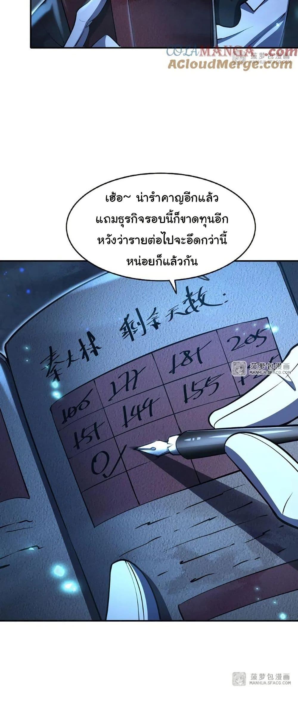 Manga-lc-com อ่านมังงะ อ่านการ์ตูน ออนไลน์ ฟรี Become a Witch in a World Full of Ghost Stories ตอนที่ 1 2 3 4 5 6 7 8 9 10 11 12 13 14 ฟรี ไม่มีโฆษณา Manga-lc - อ่าน มังงะ อ่าน การ์ตูน ออนไลน์ อ่านมังงะ ฟรี