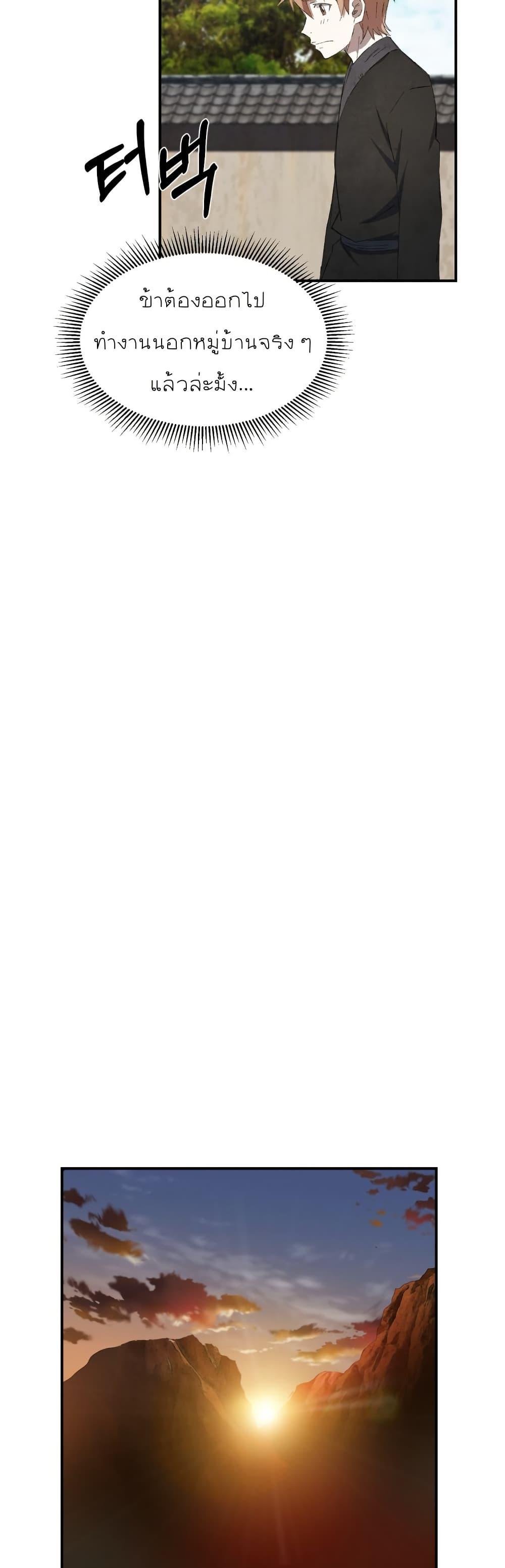 Manga-lc-com อ่านมังงะ อ่านการ์ตูน ออนไลน์ ฟรี Sunyu of the Shadowless ตอนที่ 1 2 3 4 5 6 7 8 9 10 11 12 13 14 ฟรี ไม่มีโฆษณา Manga-lc - อ่าน มังงะ อ่าน การ์ตูน ออนไลน์ อ่านมังงะ ฟรี