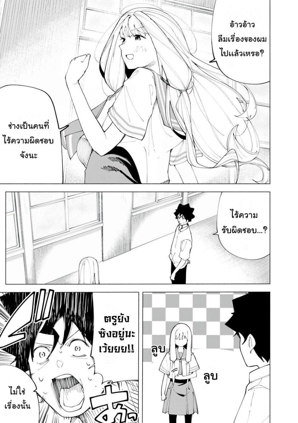 Manga-lc-com อ่านมังงะ อ่านการ์ตูน ออนไลน์ ฟรี R15+ ja dame desu ka ตอนที่ 1 2 3 4 5 6 7 8 9 10 11 12 13 14 ฟรี ไม่มีโฆษณา Manga-lc - อ่าน มังงะ อ่าน การ์ตูน ออนไลน์ อ่านมังงะ ฟรี