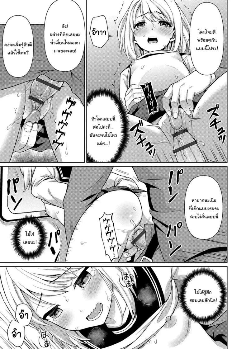 Doujin-Lc- อ่าน โดจิน มังฮวา เกาหลี ญี่ปุ่น จีน แปลไทย คุณลุงลามกกับเด็กน้อยไม่ยอมพูด [F Taku (Anma)] Mukuchi Shoujo no Chikan Higai ตอนที่ 1 2 3 4 5 6 7 8 9 10 11 12 13 14 ฟรี ไม่มีโฆษณา อ่าน โดจิน Manhwa เกาหลี ญี่ปุ่น จีน เรามีครบ คัดมาให้เน้นๆ โดจิน 18+ รับประกันความฟินโดย  Doujin Lc