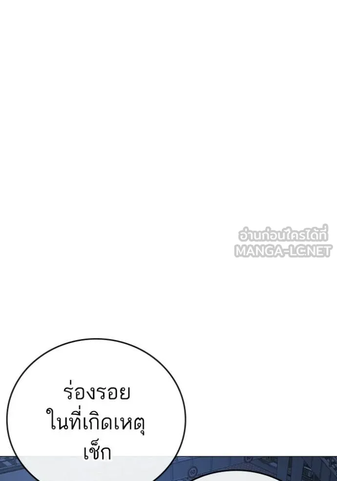 reality ตอนที่ 178 รูปที่ 65