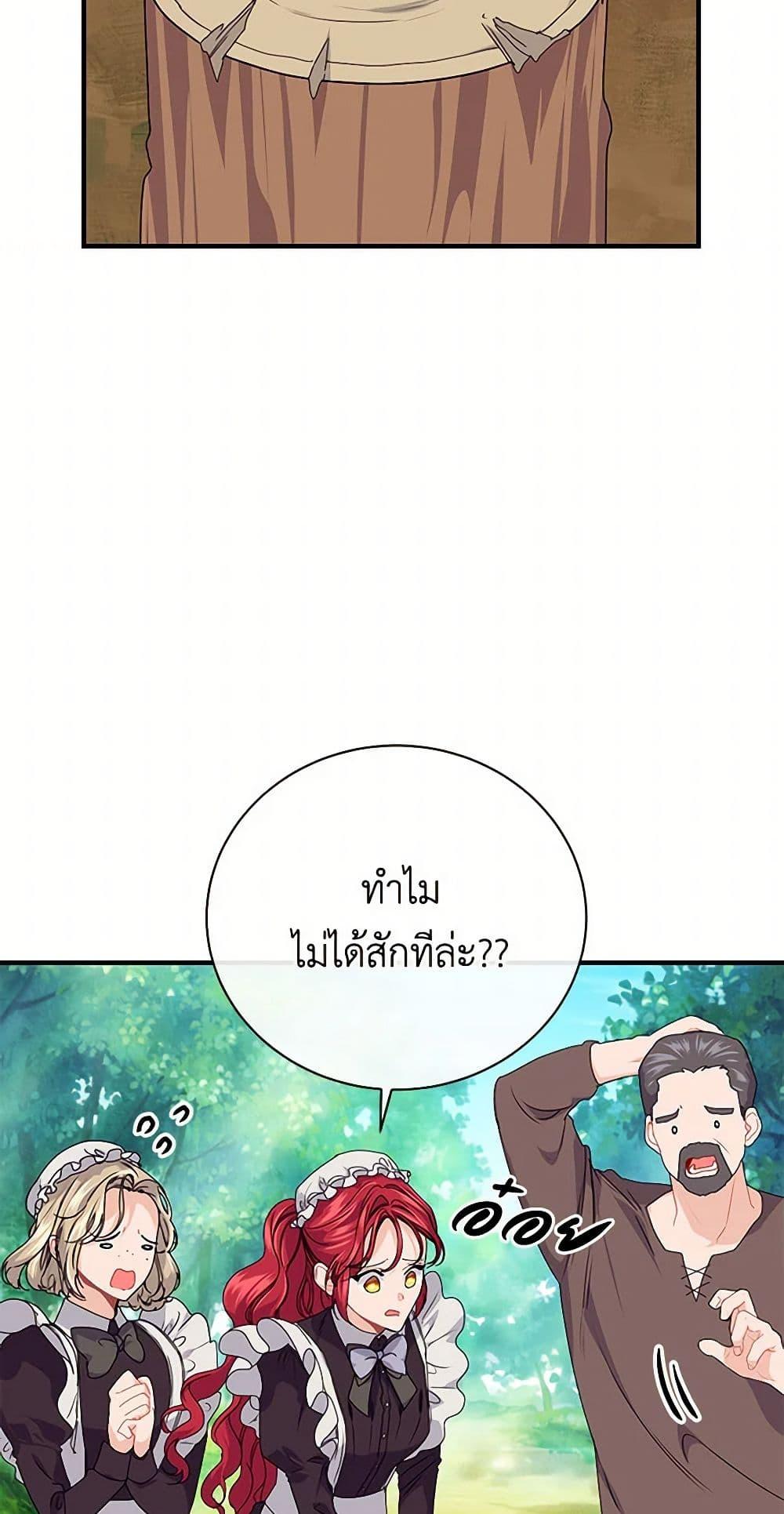 Manga-lc-com อ่านมังงะ อ่านการ์ตูน ออนไลน์ ฟรี The Elegant Sea of Savagery ตอนที่ 1 2 3 4 5 6 7 8 9 10 11 12 13 14 ฟรี ไม่มีโฆษณา Manga-lc - อ่าน มังงะ อ่าน การ์ตูน ออนไลน์ อ่านมังงะ ฟรี