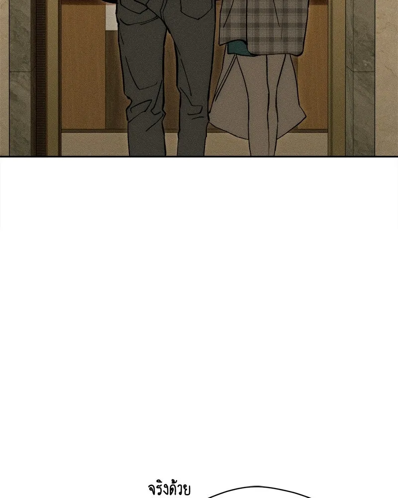 บุปผารุ่มราคะ ตอนที่ 93 รูปที่ 158