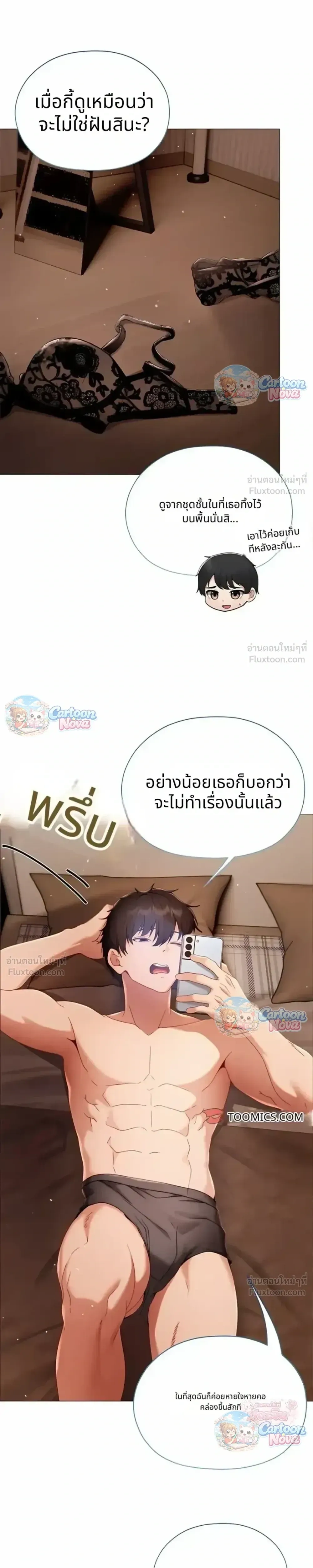 Doujin-Lc- อ่าน โดจิน มังฮวา เกาหลี ญี่ปุ่น จีน แปลไทย Little Miss Delinquent ตอนที่ 1 2 3 4 5 6 7 8 9 10 11 12 13 14 ฟรี ไม่มีโฆษณา อ่าน โดจิน Manhwa เกาหลี ญี่ปุ่น จีน เรามีครบ คัดมาให้เน้นๆ โดจิน 18+ รับประกันความฟินโดย  Doujin Lc