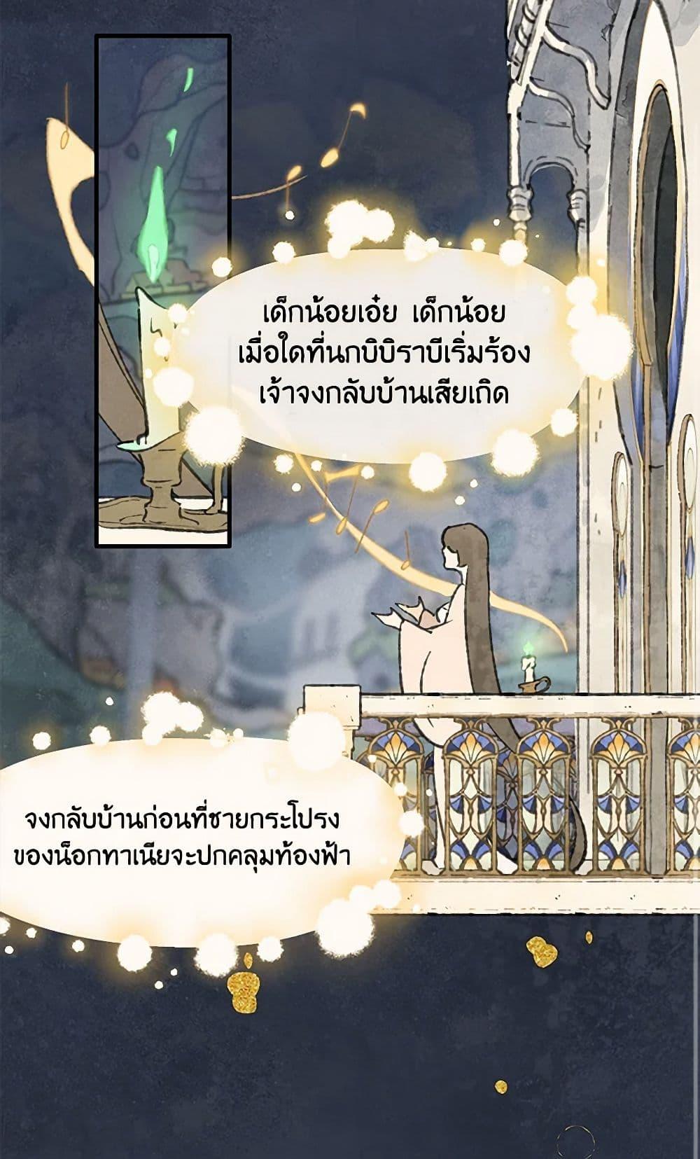 Manga-lc-com อ่านมังงะ อ่านการ์ตูน ออนไลน์ ฟรี Wait Where the Shooting Star Falls ตอนที่ 1 2 3 4 5 6 7 8 9 10 11 12 13 14 ฟรี ไม่มีโฆษณา Manga-lc - อ่าน มังงะ อ่าน การ์ตูน ออนไลน์ อ่านมังงะ ฟรี