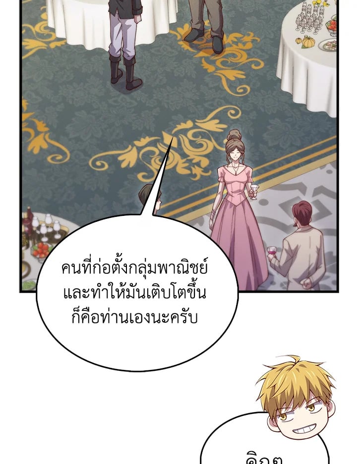 Manga-lc-com อ่านมังงะ อ่านการ์ตูน ออนไลน์ ฟรี The Lord of Coins ตอนที่ 1 2 3 4 5 6 7 8 9 10 11 12 13 14 ฟรี ไม่มีโฆษณา Manga-lc - อ่าน มังงะ อ่าน การ์ตูน ออนไลน์ อ่านมังงะ ฟรี
