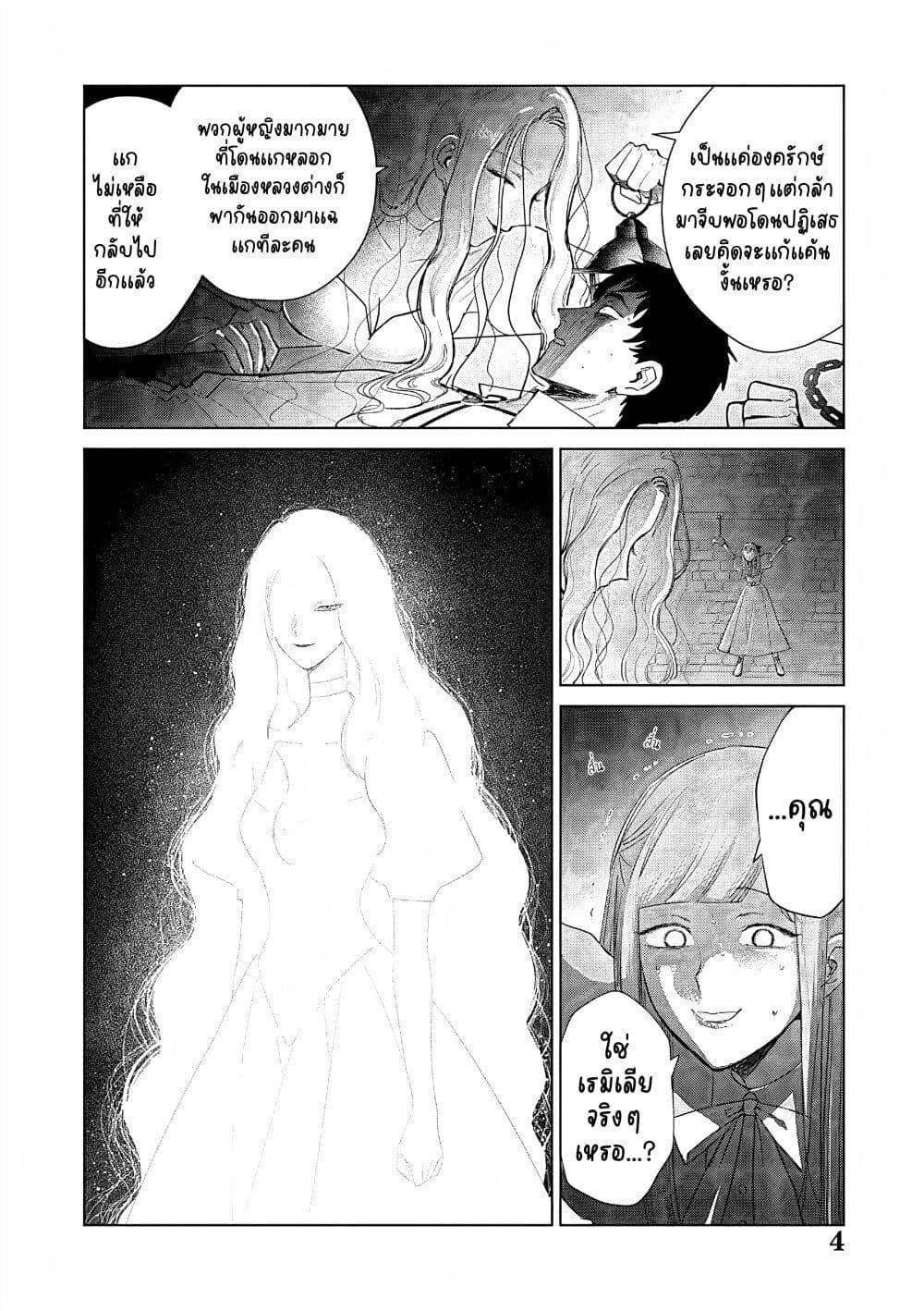 Manga-lc-com อ่านมังงะ อ่านการ์ตูน ออนไลน์ ฟรี Akuyaku Reijou no Naka no Hito ~Danzai sareta Tenseisha no Tame Usotsuki Heroine ni Fukushuu Itashimasu~ ตอนที่ 1 2 3 4 5 6 7 8 9 10 11 12 13 14 ฟรี ไม่มีโฆษณา Manga-lc - อ่าน มังงะ อ่าน การ์ตูน ออนไลน์ อ่านมังงะ ฟรี