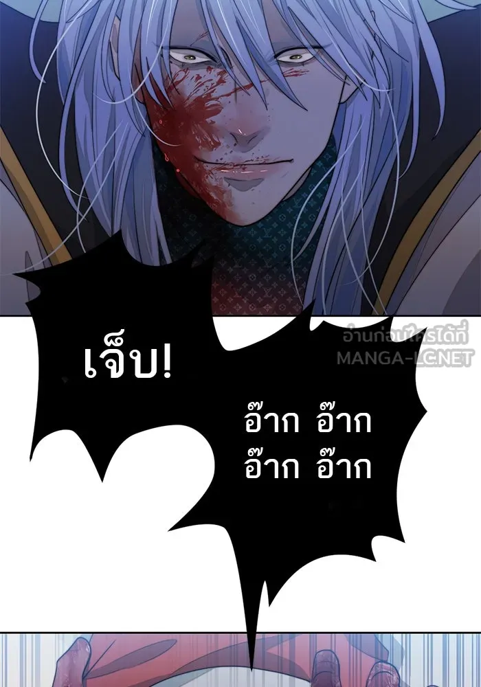 เปย์นี้เพื่อนาย My Sugar Baby ตอนที่ 73 เดือนแรก  1+3 รูปที่ 42