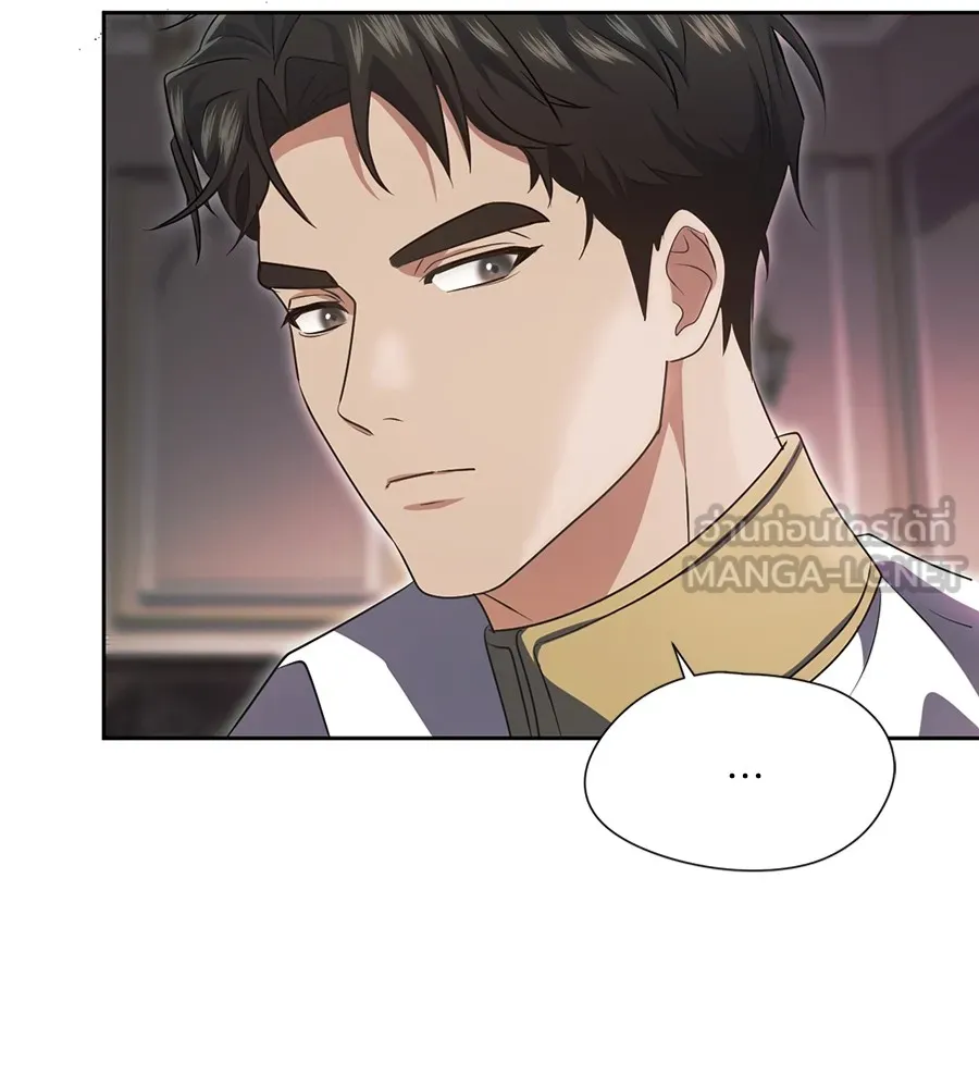 ทางหลุดพ้นของนักบุญลวง ตอนที่ 19 รูปที่ 57