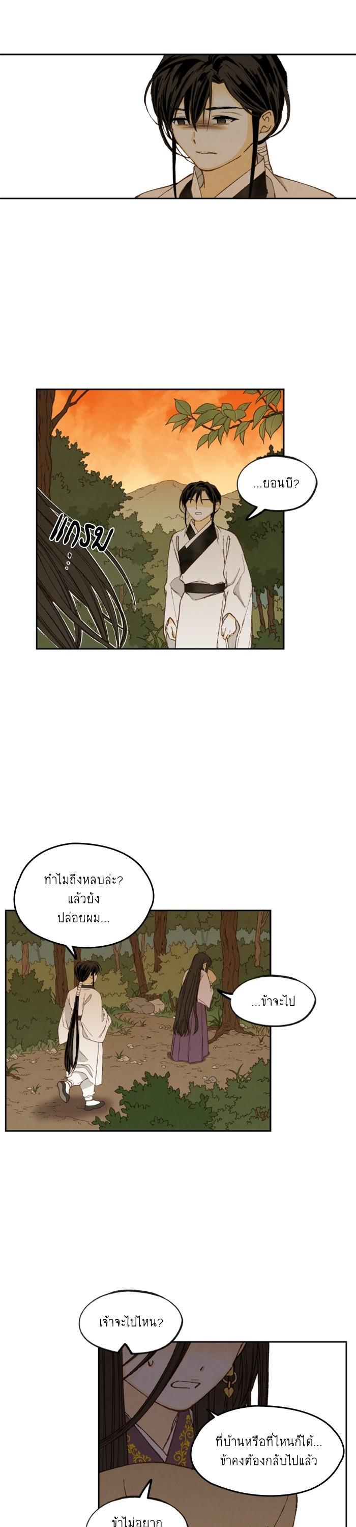 Manga-lc-com อ่านมังงะ อ่านการ์ตูน ออนไลน์ ฟรี How to Become a Dragon ตอนที่ 1 2 3 4 5 6 7 8 9 10 11 12 13 14 ฟรี ไม่มีโฆษณา Manga-lc - อ่าน มังงะ อ่าน การ์ตูน ออนไลน์ อ่านมังงะ ฟรี