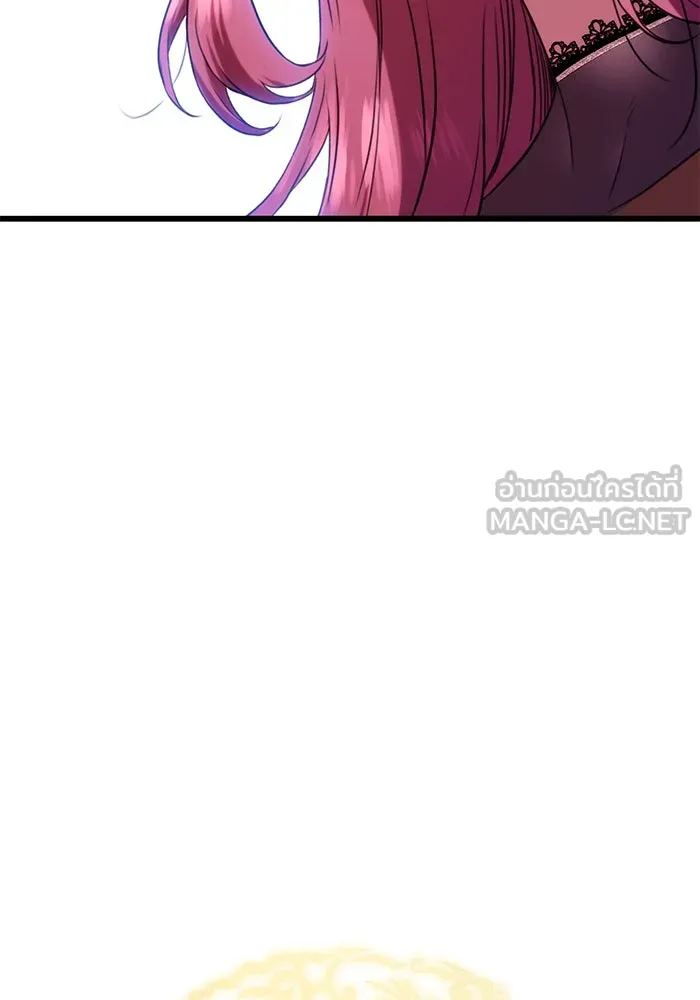 ดาบแห่งจักรพรรดิ ตอนที่ 12 รูปที่ 12