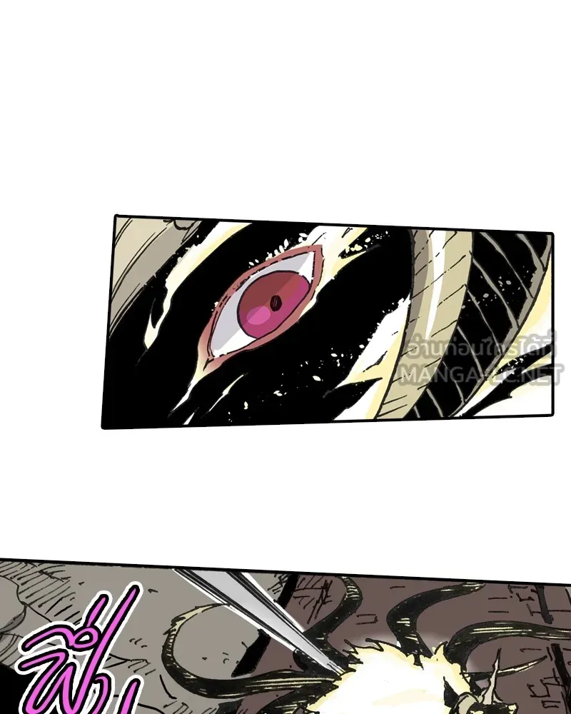 เคลวาเทส อสูรจอมราชัน ตอนที่ 2 ราชาอสูร (2) รูปที่ 12