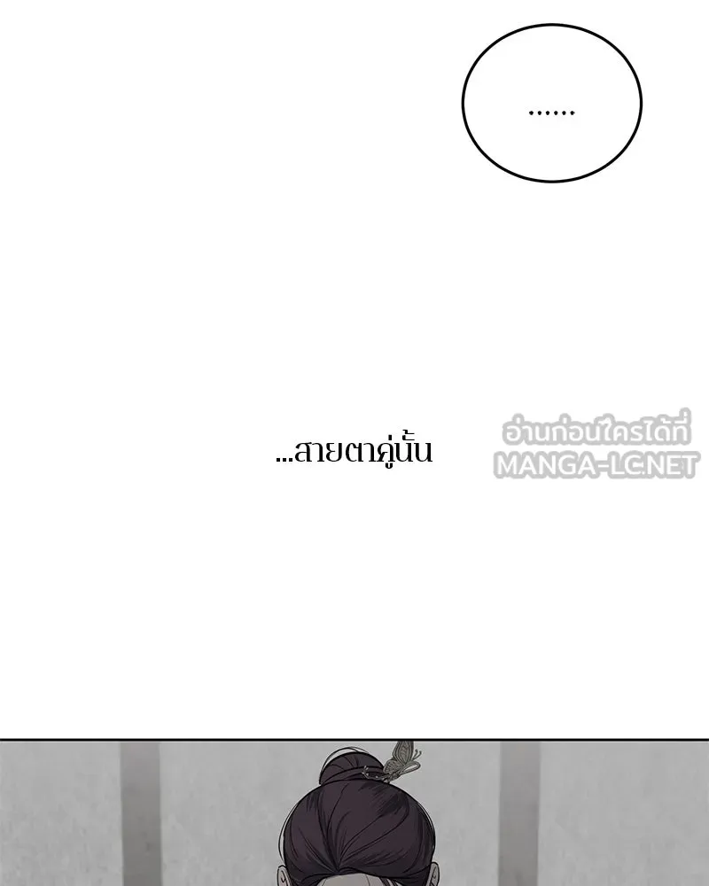 ตำนานเทพธิดาตกสวรรค์ ตอนที่ 12 รูปที่ 48