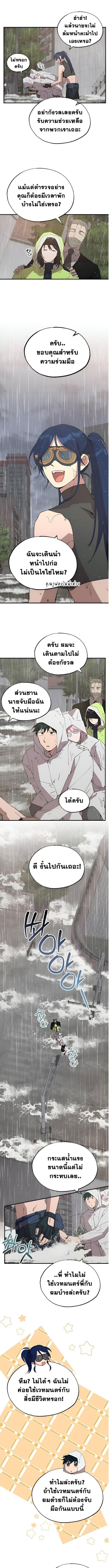 Manga-lc-com อ่านมังงะ อ่านการ์ตูน ออนไลน์ ฟรี A Part Timer From Another World ตอนที่ 1 2 3 4 5 6 7 8 9 10 11 12 13 14 ฟรี ไม่มีโฆษณา Manga-lc - อ่าน มังงะ อ่าน การ์ตูน ออนไลน์ อ่านมังงะ ฟรี