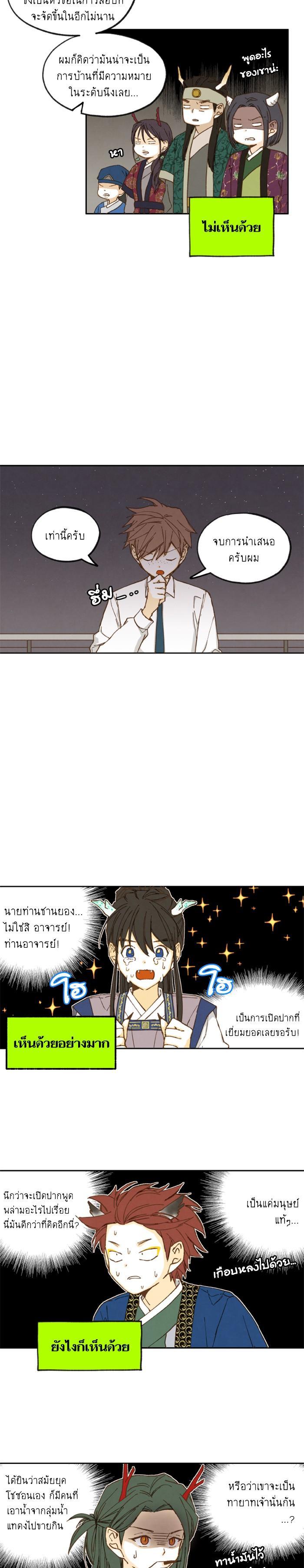 Manga-lc-com อ่านมังงะ อ่านการ์ตูน ออนไลน์ ฟรี How to Become a Dragon ตอนที่ 1 2 3 4 5 6 7 8 9 10 11 12 13 14 ฟรี ไม่มีโฆษณา Manga-lc - อ่าน มังงะ อ่าน การ์ตูน ออนไลน์ อ่านมังงะ ฟรี