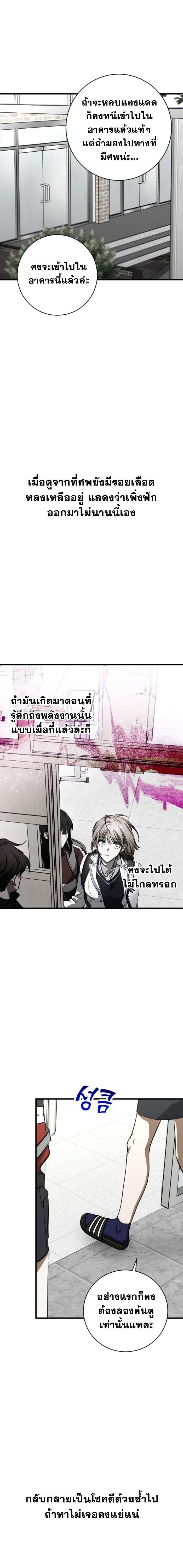 Manga-lc-com อ่านมังงะ อ่านการ์ตูน ออนไลน์ ฟรี Night of Shadows ตอนที่ 1 2 3 4 5 6 7 8 9 10 11 12 13 14 ฟรี ไม่มีโฆษณา Manga-lc - อ่าน มังงะ อ่าน การ์ตูน ออนไลน์ อ่านมังงะ ฟรี