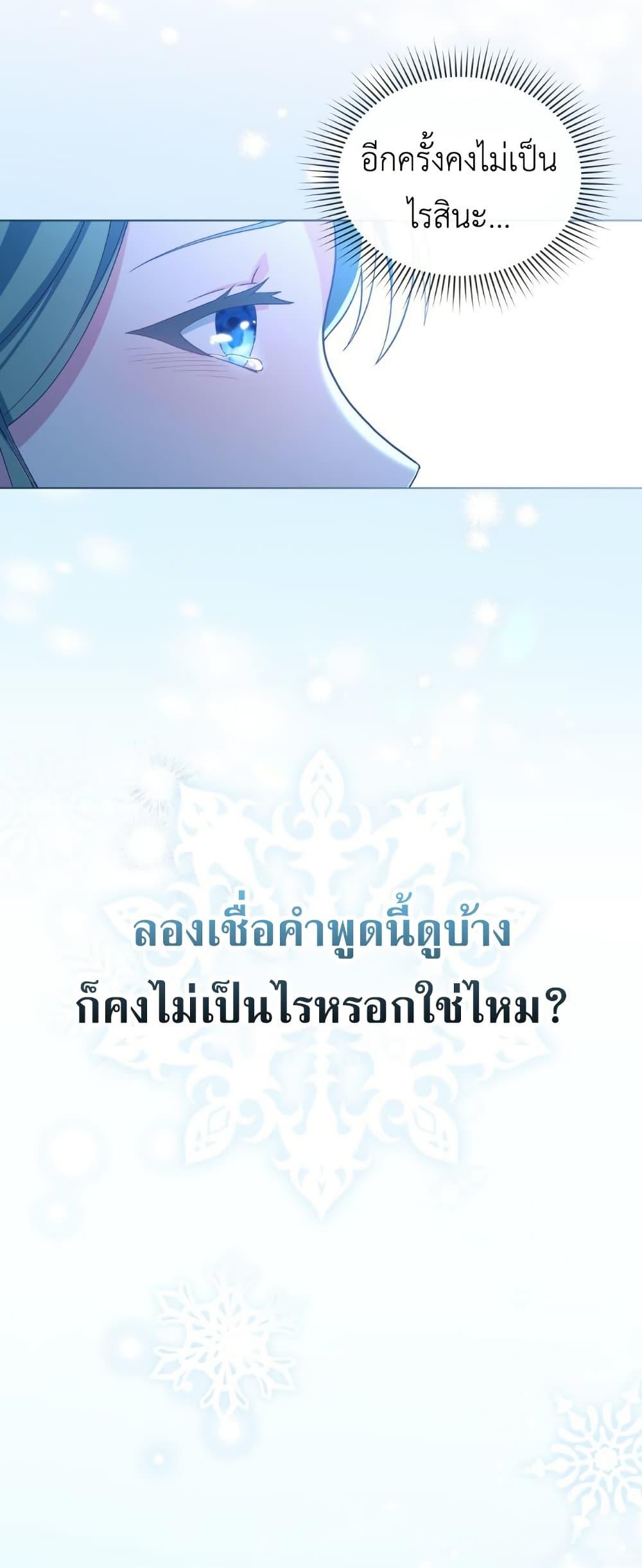 Manga-lc-com อ่านมังงะ อ่านการ์ตูน ออนไลน์ ฟรี The Tragedy of a Villainess ตอนที่ 1 2 3 4 5 6 7 8 9 10 11 12 13 14 ฟรี ไม่มีโฆษณา Manga-lc - อ่าน มังงะ อ่าน การ์ตูน ออนไลน์ อ่านมังงะ ฟรี