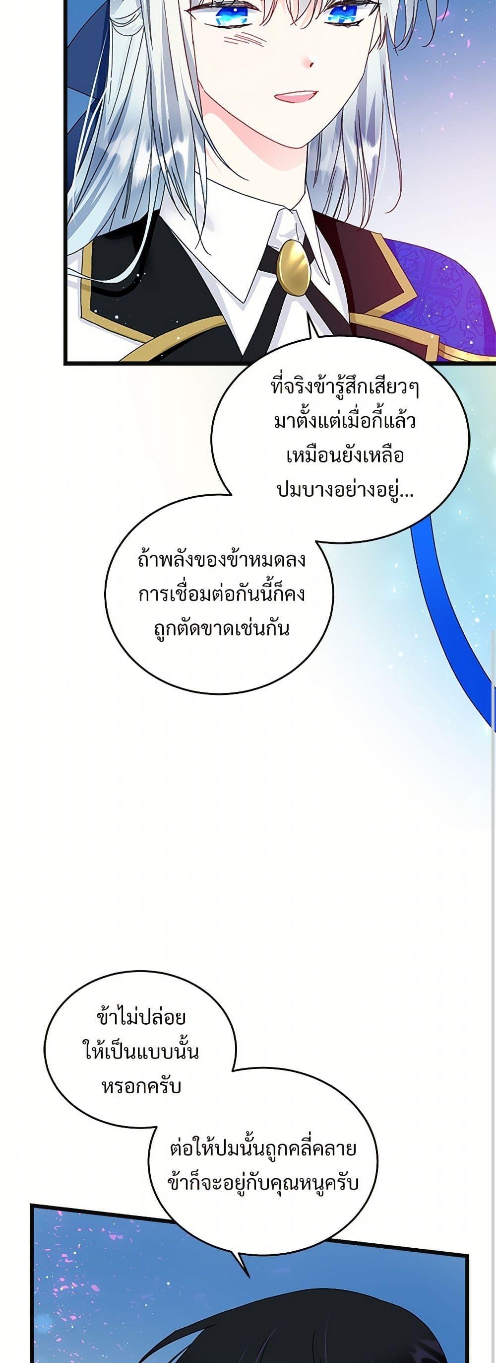 Manga-lc-com อ่านมังงะ อ่านการ์ตูน ออนไลน์ ฟรี The Lady’s Butler ตอนที่ 1 2 3 4 5 6 7 8 9 10 11 12 13 14 ฟรี ไม่มีโฆษณา Manga-lc - อ่าน มังงะ อ่าน การ์ตูน ออนไลน์ อ่านมังงะ ฟรี