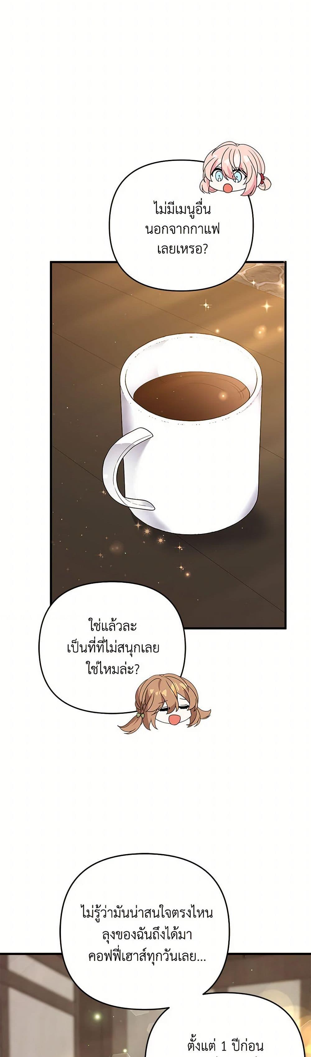 Manga-lc-com อ่านมังงะ อ่านการ์ตูน ออนไลน์ ฟรี I Will Seduce the Male Lead for My Older Brother ตอนที่ 1 2 3 4 5 6 7 8 9 10 11 12 13 14 ฟรี ไม่มีโฆษณา Manga-lc - อ่าน มังงะ อ่าน การ์ตูน ออนไลน์ อ่านมังงะ ฟรี