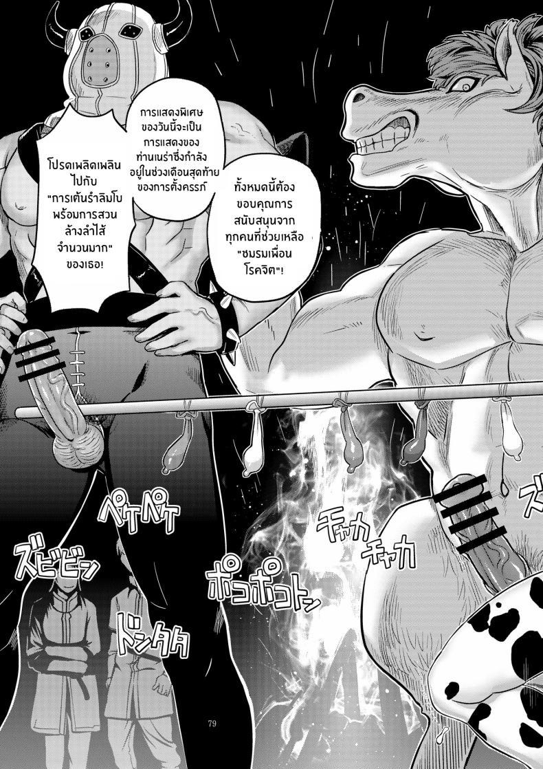 Doujin-Lc- อ่าน โดจิน มังฮวา เกาหลี ญี่ปุ่น จีน แปลไทย เบื้องหลังมากตัณหาของเนร่า[Gadget Koubou (A-10)] Dragon Quest XXX ตอนที่ 1 2 3 4 5 6 7 8 9 10 11 12 13 14 ฟรี ไม่มีโฆษณา อ่าน โดจิน Manhwa เกาหลี ญี่ปุ่น จีน เรามีครบ คัดมาให้เน้นๆ โดจิน 18+ รับประกันความฟินโดย  Doujin Lc