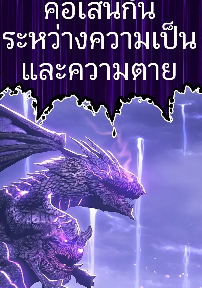 +99 ท่อนไม้พร้อมบวก ตอนที่ 72 รูปที่ 427