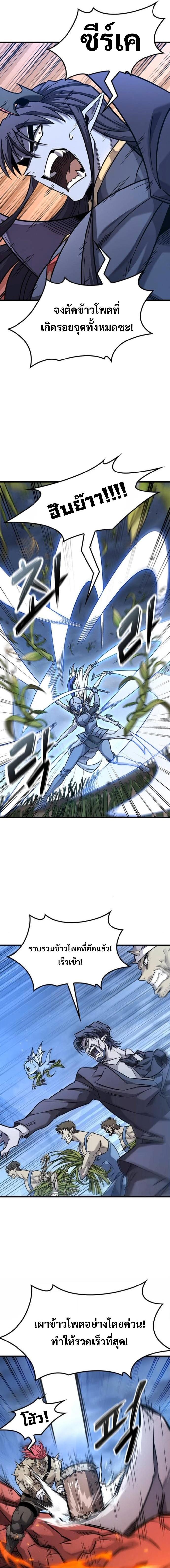 Manga-lc-com อ่านมังงะ อ่านการ์ตูน ออนไลน์ ฟรี What a Bountiful Harvest, Demon Lord! ตอนที่ 1 2 3 4 5 6 7 8 9 10 11 12 13 14 ฟรี ไม่มีโฆษณา Manga-lc - อ่าน มังงะ อ่าน การ์ตูน ออนไลน์ อ่านมังงะ ฟรี