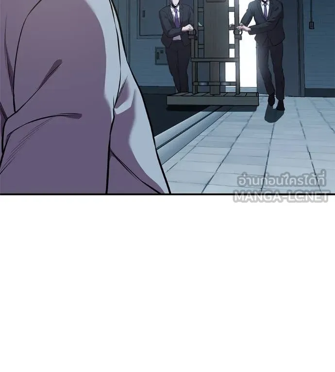 เรียกฉันว่าพระเจ้า ตอนที่ 47 รูปที่ 162
