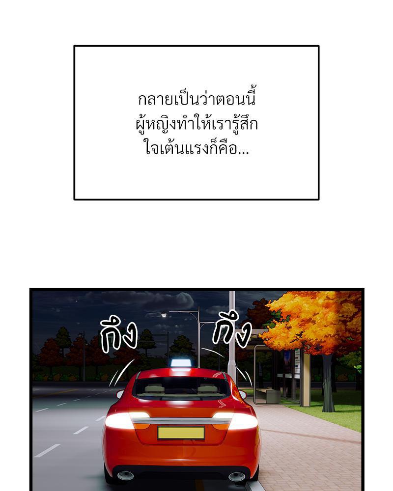 Doujin-Lc- อ่าน โดจิน มังฮวา เกาหลี ญี่ปุ่น จีน แปลไทย Taxi ตอนที่ 1 2 3 4 5 6 7 8 9 10 11 12 13 14 ฟรี ไม่มีโฆษณา อ่าน โดจิน Manhwa เกาหลี ญี่ปุ่น จีน เรามีครบ คัดมาให้เน้นๆ โดจิน 18+ รับประกันความฟินโดย  Doujin Lc